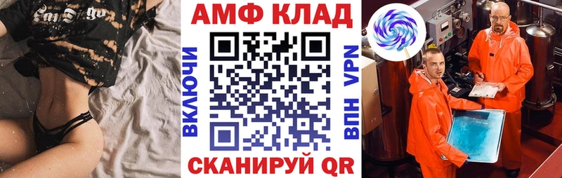 mega ONION  купить   Ленинск  АМФЕТАМИН Розовый 