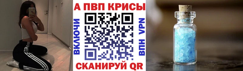 hydra ссылка  Ленинск  Альфа ПВП VHQ 