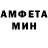 АМФЕТАМИН Premium Bob Demreau