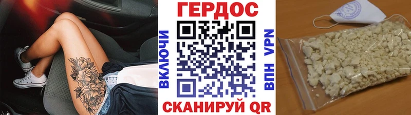 мега   Ленинск  Героин белый 