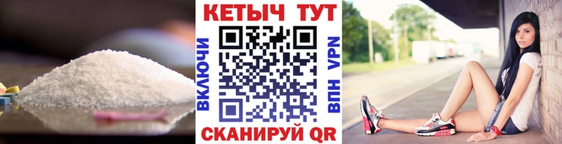 Кетамин ketamine  Ленинск 