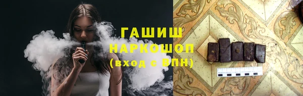 соль курить ск Алексин