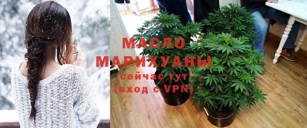 соль курить ск Алексин