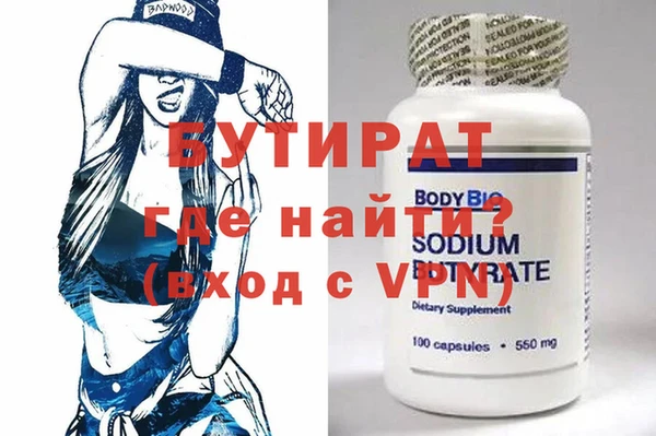 ALPHA-PVP Алзамай
