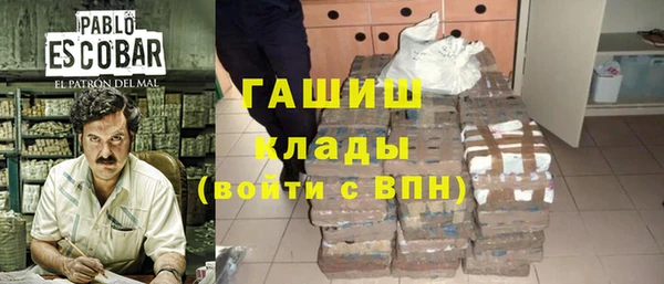 соль курить ск Алексин