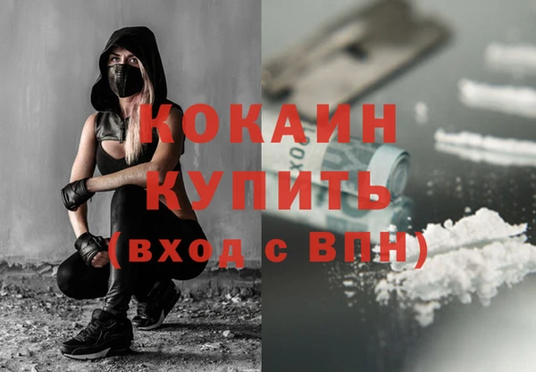 кокаин перу Алексеевка