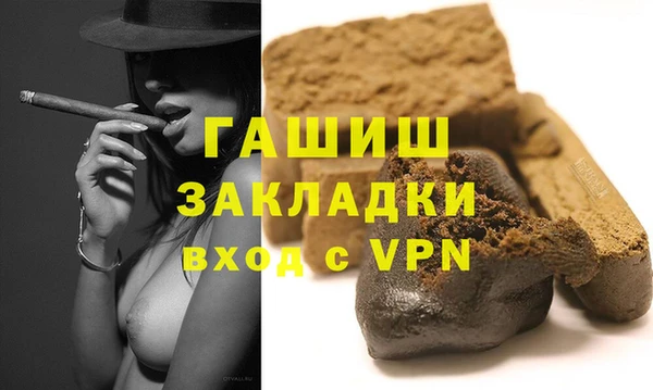ALPHA-PVP Алзамай