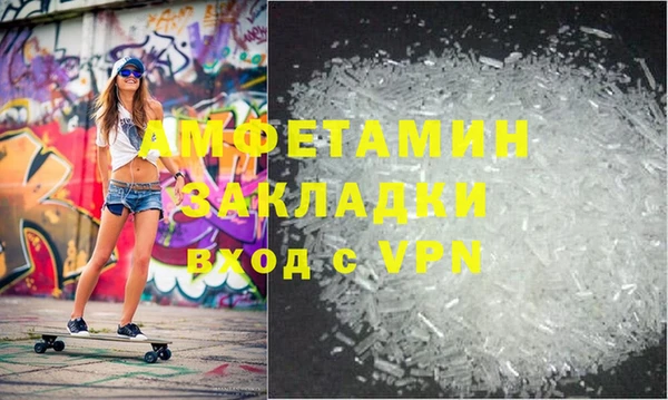 ALPHA-PVP Алзамай