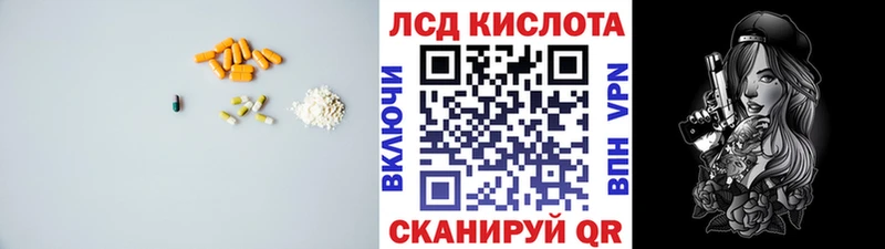 LSD-25 экстази ecstasy  где найти наркотики  kraken сайт  Ленинск 