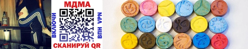 MDMA VHQ  Ленинск 