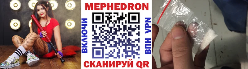 наркошоп  Ленинск  МЯУ-МЯУ VHQ 