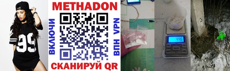 Метадон VHQ OMG онион Ленинск