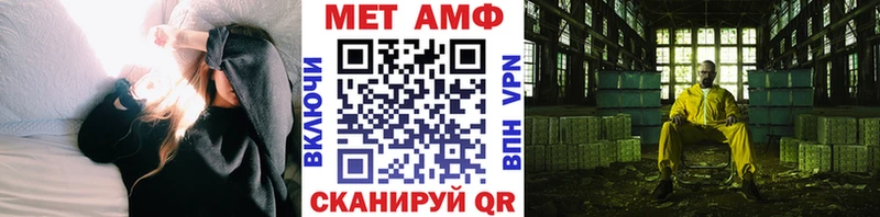 Первитин мет  Ленинск 