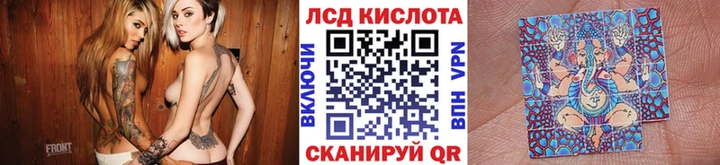 Марки NBOMe 1,8мг  Ленинск 