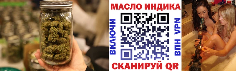 купить  сайты  Ленинск  Дистиллят ТГК вейп 