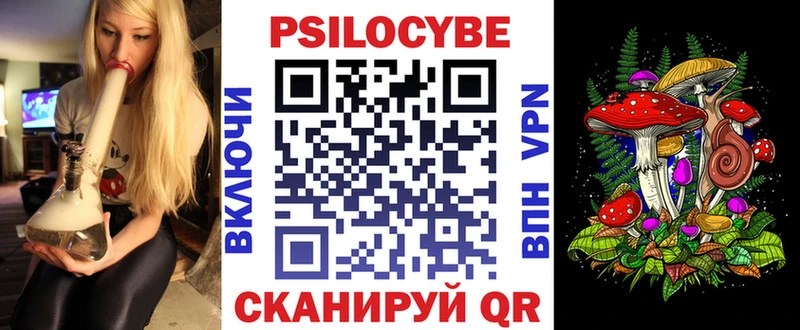 hydra как зайти  даркнет телеграм  Ленинск  Псилоцибиновые грибы мухоморы  магазин   