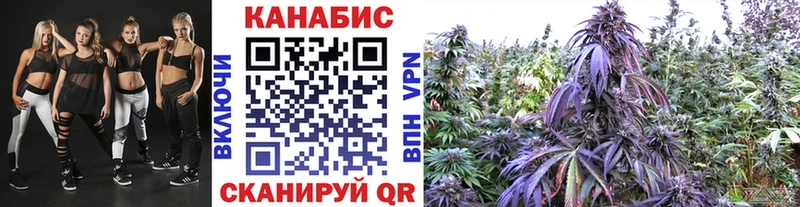Марихуана тримм  купить наркотики цена  Ленинск 